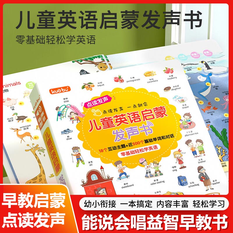 Kids Education Rhymes - Libro Sonoro Educativo per la Prima