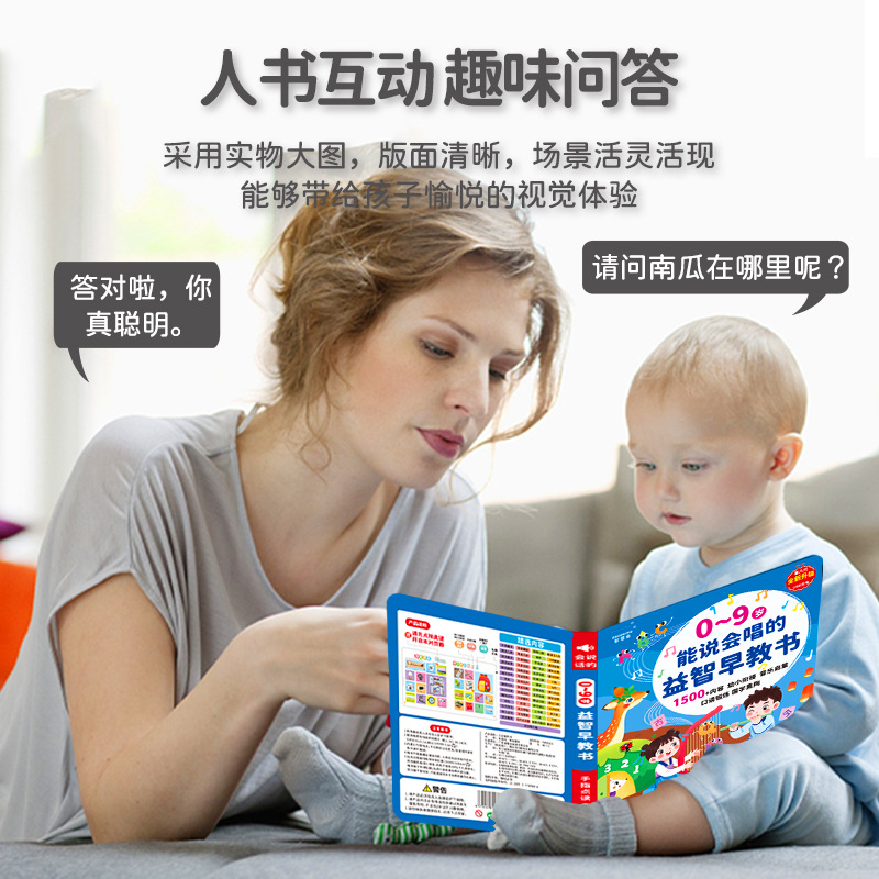 Kids Education Content - Libro Sonoro Educativo Touch & Read,