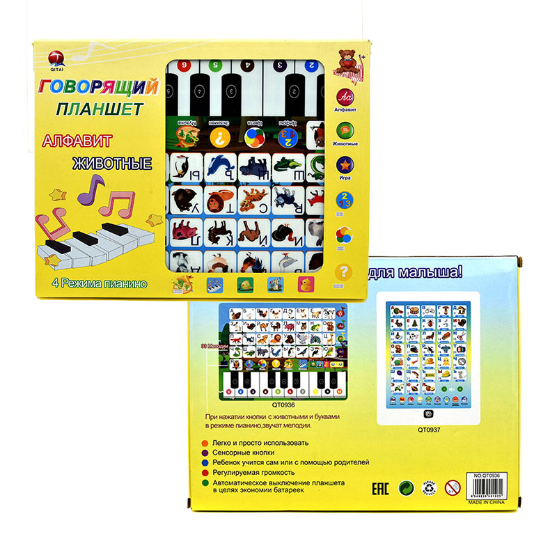 Abc Kids Early Education - Tavoletta didattica per bambini piccoli Tavoletta