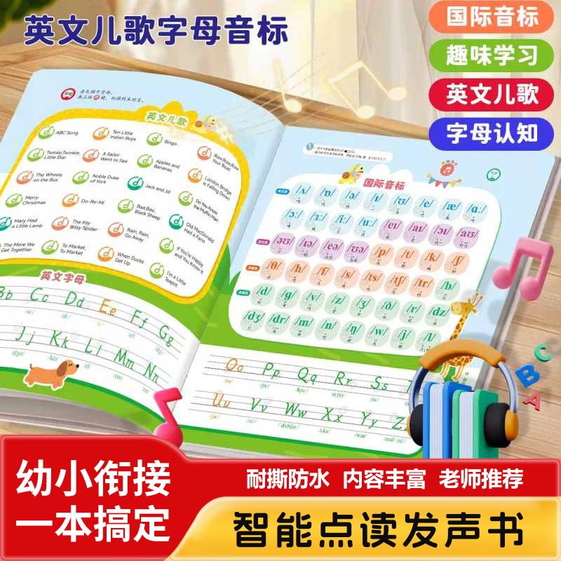 Interessante Enciclopedia di F - Kids Education Rhymes recensione e prezzo
