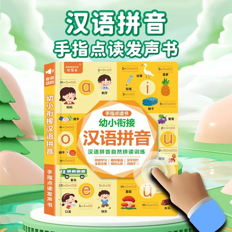 Libro sonoro bilingue per bamb - Kids Education Content recensione e prezzo