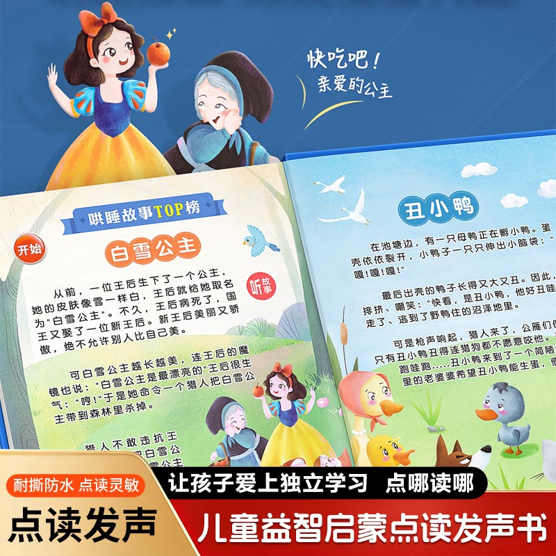 Libro Sonoro Educativo per Bam - Kids Education Content recensione e prezzo